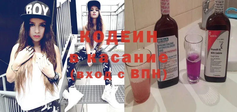 как найти наркотики  Надым  дарк нет наркотические препараты  Кодеин Purple Drank 