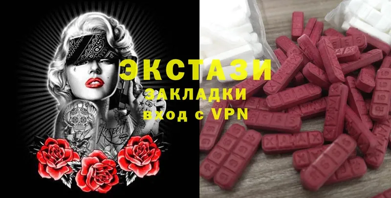 Ecstasy mix  KRAKEN ССЫЛКА  Надым 