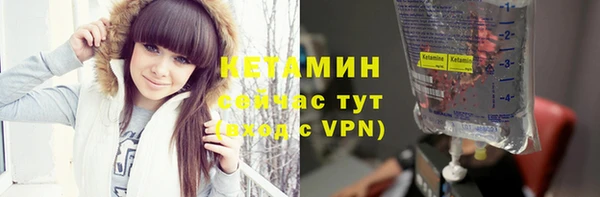 герыч Верхнеуральск